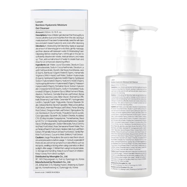 Bamboo Hyaluronic Moisture Gel Cleanser