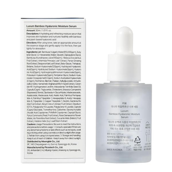 Bamboo Hyaluronic Moisture Serum (30ml)