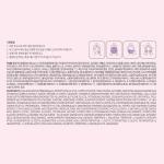 Slow Aging Phyto Collagen Gel Mask 38g